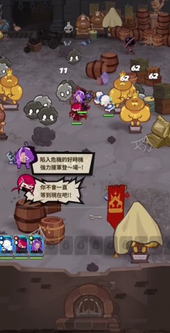 姜饼人放置大战争 第3张图