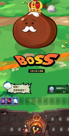 姜饼人放置大战争 第4张图