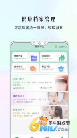 康一康 康一康 第2张图