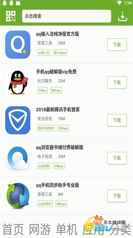 快猴盒子 第2张图