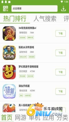 快猴盒子 第1张图