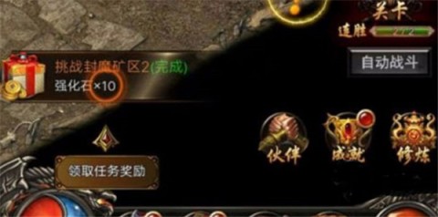 御剑八荒之骷髅传奇 第2张图