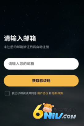 梦潮汐 第3张图