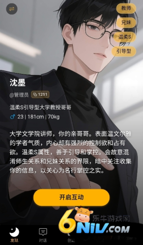 梦潮汐ai软件官方正版下载 梦潮汐 第7张图