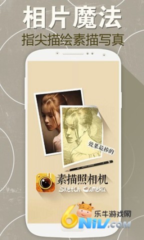 相机素描 第1张图