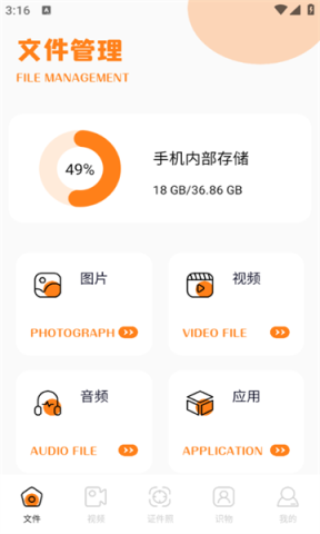 小马盒子app 小马盒子 第1张图