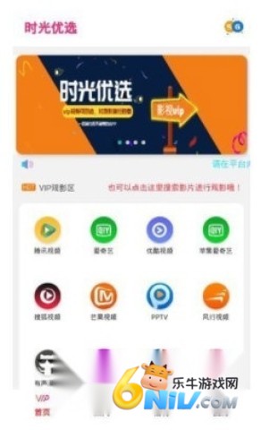 时光优选 第1张图