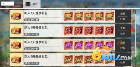 百重守护 第1张图