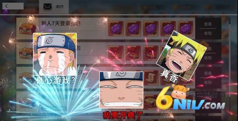 百重守护 第3张图