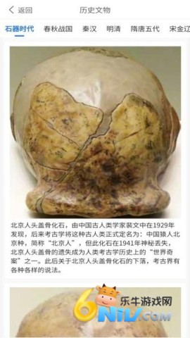 时光胶囊记 第1张图