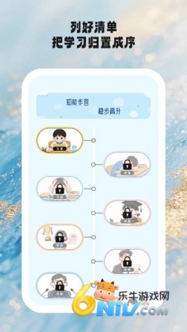 时光学伴 第2张图