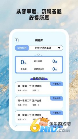 时光学伴 第3张图