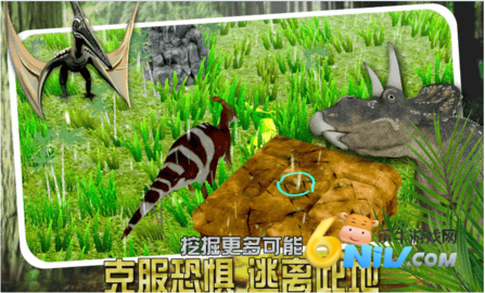 恐龙小镇模拟 第1张图