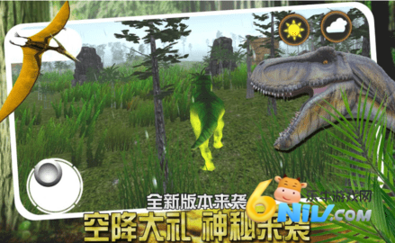 恐龙小镇模拟 第2张图