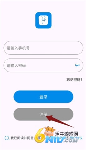 智享悦动 第2张图