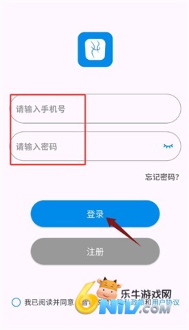 智享悦动 第4张图