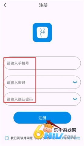智享悦动 第3张图