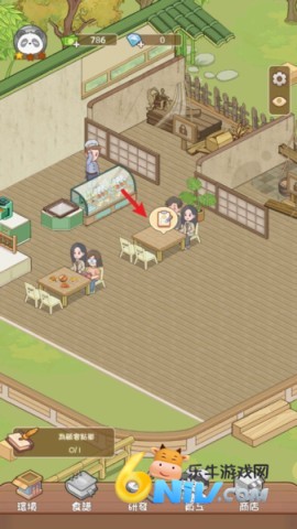 熊貓美食屋 第1张图