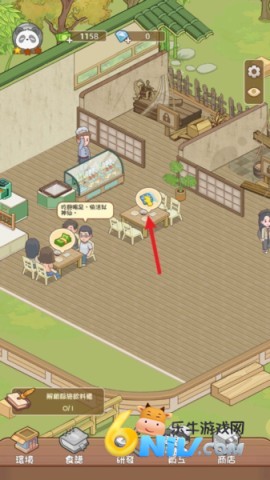 熊貓美食屋 第6张图