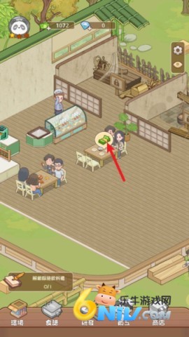 熊貓美食屋 第5张图