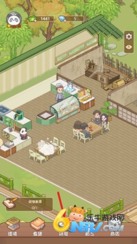熊貓美食屋 第7张图