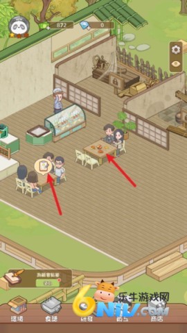熊貓美食屋 第4张图