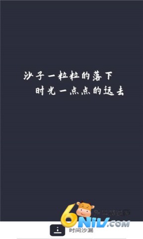 ae??é??ae??ae 1/4 ? 时间沙漏 第1张图