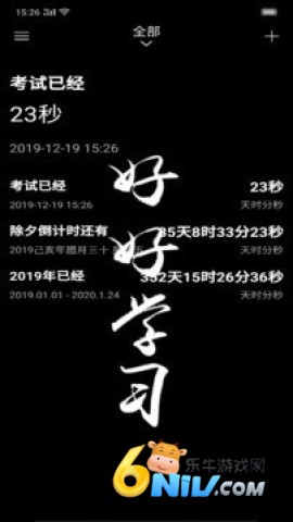 时间沙漏 第2张图