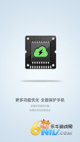 百度安全管家 第1张图