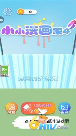 17855025195156_water_51f12943e14508f99ea4323b44820134