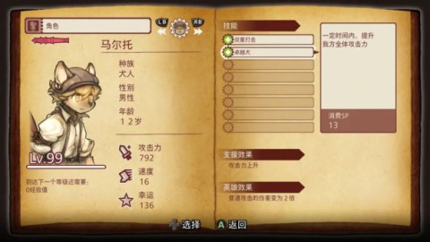 战场的赋格曲 第1张图
