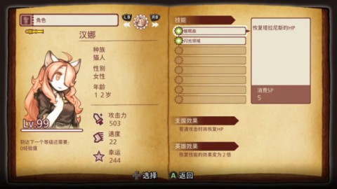 战场的赋格曲 第2张图
