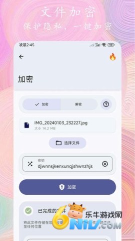 照片全能编辑 第1张图