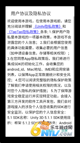 HR模拟器最新版 HR模拟器 第1张图