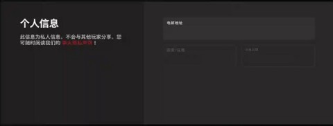 无畏契约国际服 第5张图