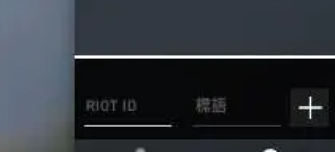 无畏契约国际服 第8张图