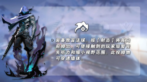 无畏契约国际服 第14张图