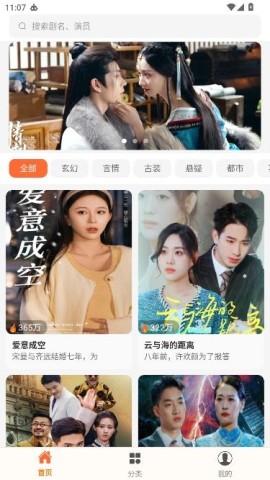 Kepenk 第2张图