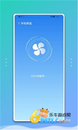 白净手机管家 第2张图