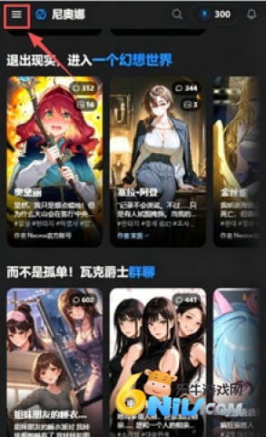 Neona AI 第2张图