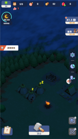 小岛幸存者基地 第4张图