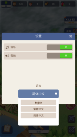 小岛幸存者基地 第7张图