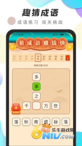 运动王者 第2张图