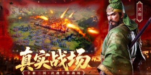 凤翎九州 第2张图