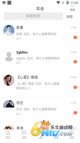 17858453717399_water_51f12943e14508f99ea4323b44820134