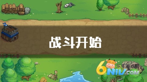 单线塔防 第1张图