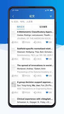科研之友 科研之友 第1张图