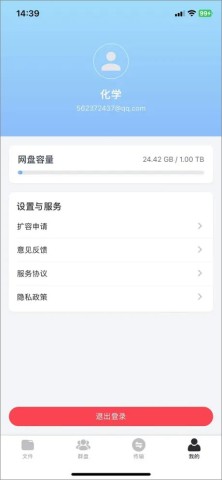 17853325064425