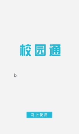 17857720503923