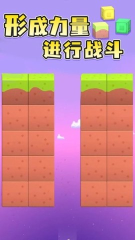 融合矿工 第2张图